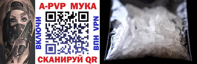Купить закладку Усолье Alpha-PVP  Кокаин  Меф  Бошки Шишки  ГАШИШ 