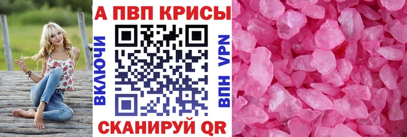 купить   Усолье  А ПВП Соль 