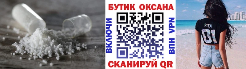 БУТИРАТ Butirat  Усолье 