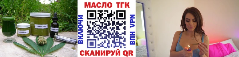 Canna-Cookies конопля  Усолье 