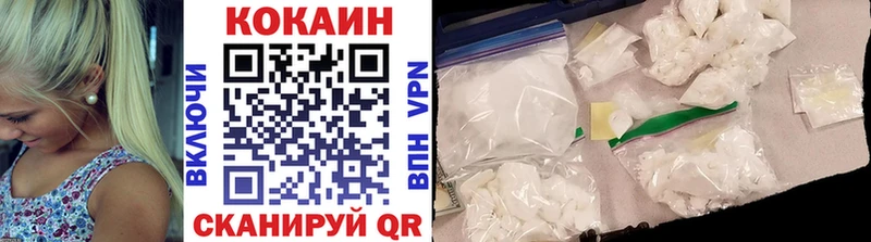 COCAIN Эквадор Усолье