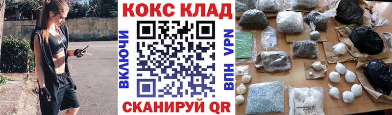 Cocaine Fish Scale  Усолье 