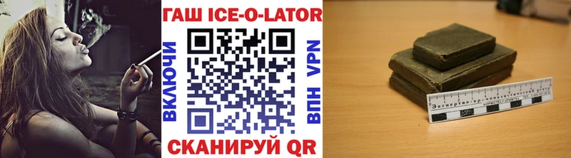 kraken как войти  Усолье  ГАШ VHQ  купить  сайты 