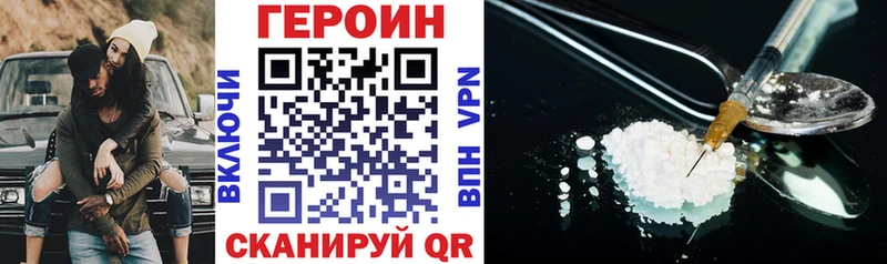 продажа наркотиков  Усолье  Героин белый 