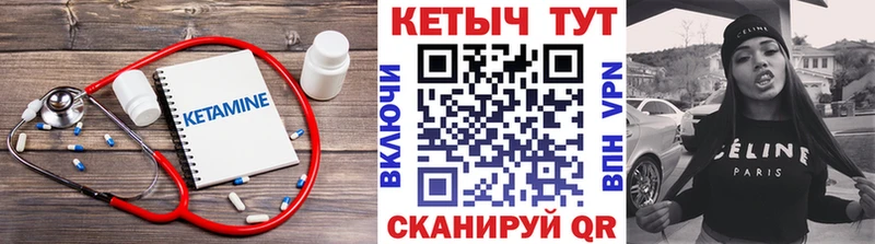 КЕТАМИН VHQ  продажа наркотиков  ссылка на мегу как войти  Усолье 