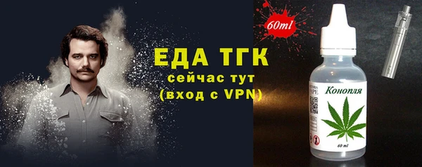 амф Беломорск