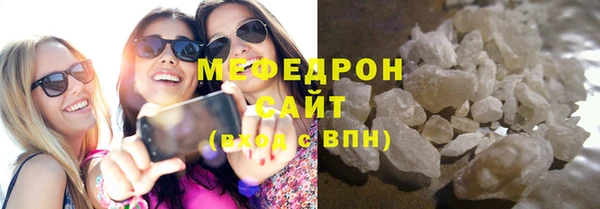 трава Белоозёрский