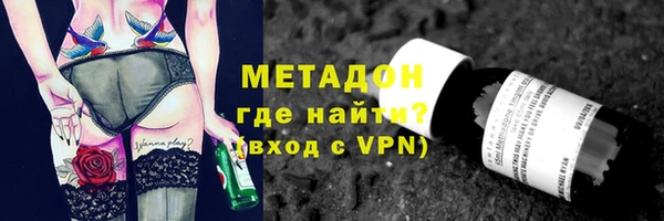 амф Беломорск
