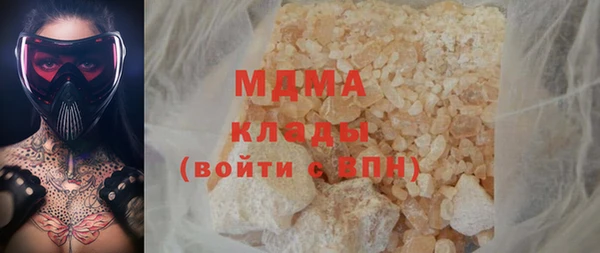 гашиш Белокуриха