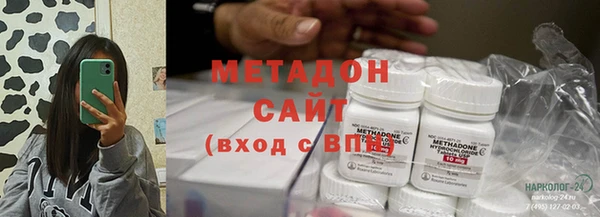 мескалин Богородицк