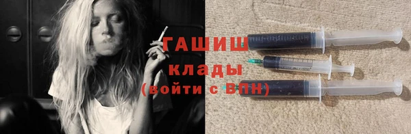 гашиш Белокуриха