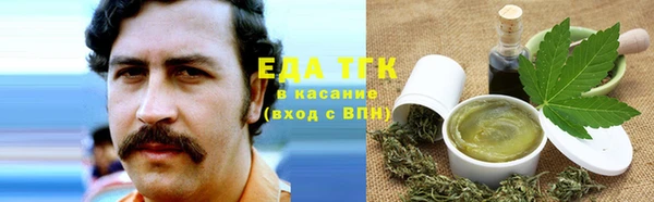 трава Белоозёрский