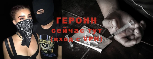 амф Беломорск