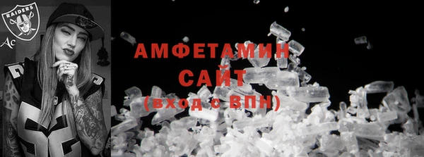 гашиш Белокуриха