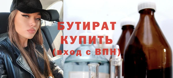 гашиш Белокуриха