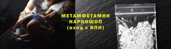 трава Белоозёрский