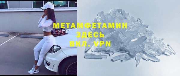 трава Белоозёрский