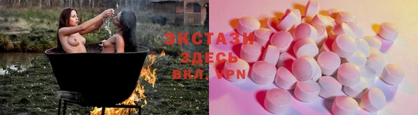 мескалин Богородицк