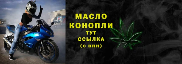 трава Белоозёрский