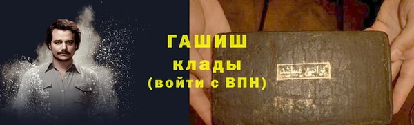 амф Беломорск