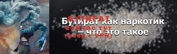 амф Беломорск