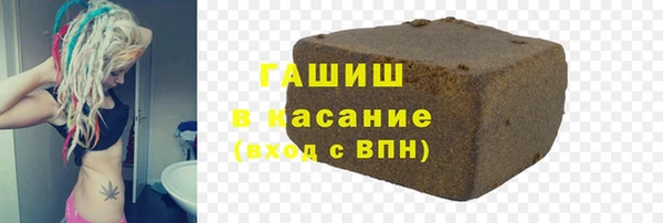 мескалин Богородицк