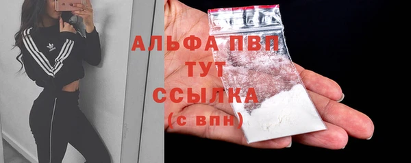 трава Белоозёрский