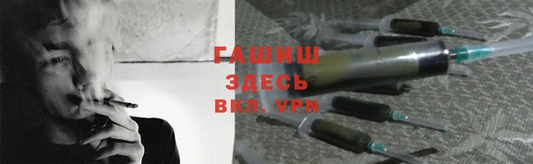 трава Белоозёрский