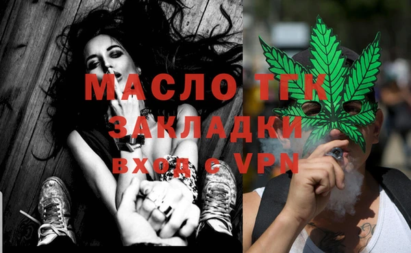 гашиш Белокуриха