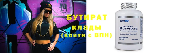 трава Белоозёрский