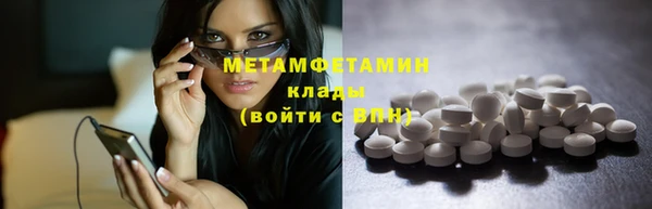 гашиш Белокуриха