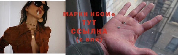 амф Беломорск