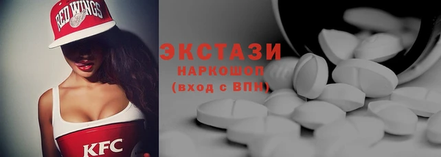 мескалин Богородицк