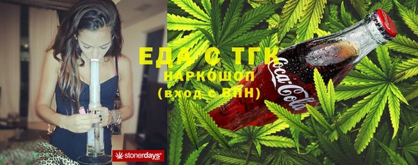 трава Белоозёрский