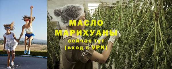 гашиш Белокуриха