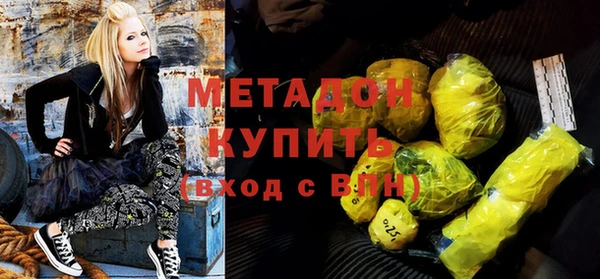 первитин Богородск