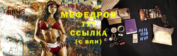 гашиш Белокуриха