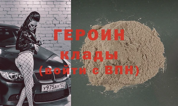 мескалин Богородицк