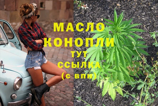 мескалин Богородицк