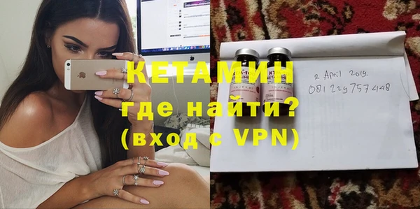 мескалин Богородицк