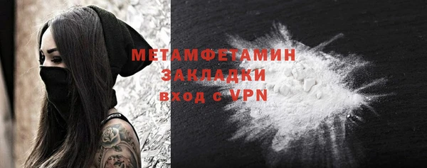 гашиш Белокуриха