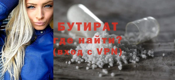 первитин Богородск