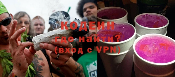 первитин Богородск
