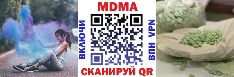 MDMA Molly  kraken tor  Усолье  что такое  