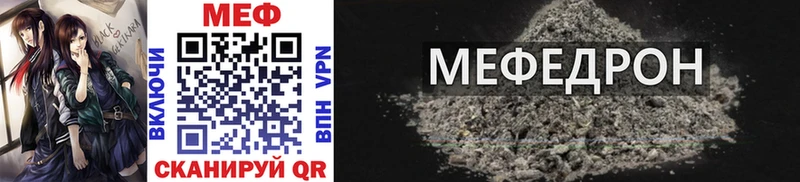 МЯУ-МЯУ VHQ  Усолье 