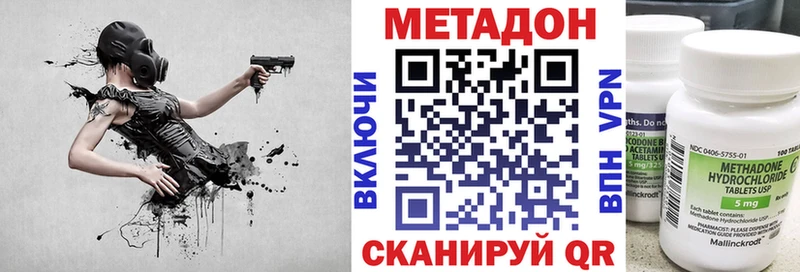 кракен зеркало Усолье Метадон мёд