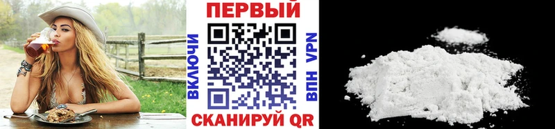 kraken маркетплейс  что такое наркотик  Усолье  Первитин Methamphetamine 