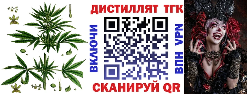 наркотики  blacksprut сайт  Дистиллят ТГК вейп с тгк  Усолье 