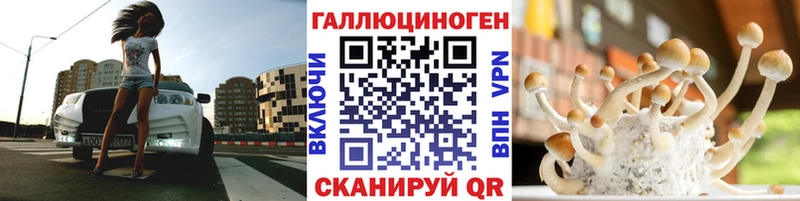 mega ONION  Усолье  Галлюциногенные грибы ЛСД 